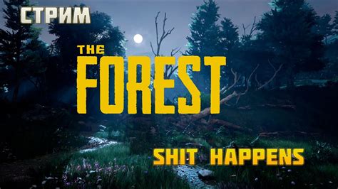 стрим The Forest Game Youtube