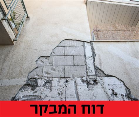 הכוחות הפנימיים > פרק ג: אפליית הפריפריה, בתי ספר בסכנה: דוח קשה של המבקר בנושא ...