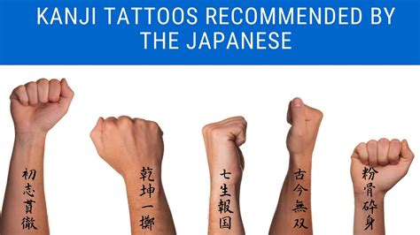 Cool Japanese Letter Tattoos Pin On Tatuaggi Giapponesi Hence If