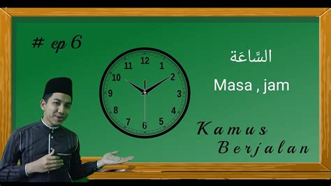 Berbicara masalah percakapan tentang jam dalam bahasa arab, maka kita harus terlebih dahulu mengetahui jam dalam bahasa arab. #ep 6 jam_dalam bahasa arab_kamus berjalan - YouTube