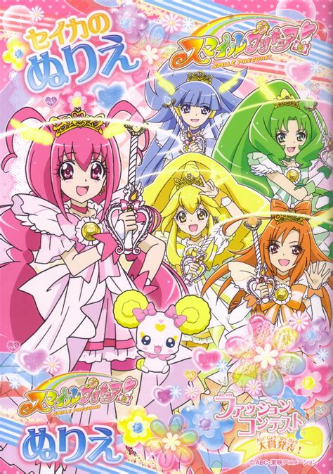 Smile Precure1467165 Cute Poster Anime Cover Photo Japanese Poster