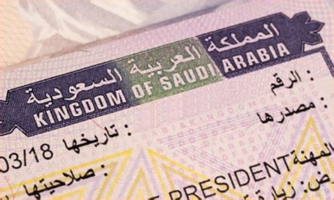 الاستعلام عن تأشيرة زياره للسعودية برقم الجواز
