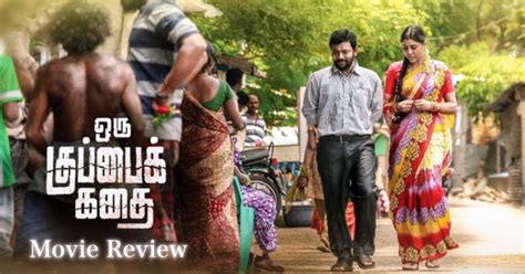 A comedy film directed by kaali rangasamy, starring dinesh and manisha yadav in the lead roles. Oru Kuppai Kathai Movie Public Review - Latest Tamil ...