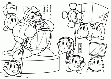 Kirby Coloring Page 5 Coloring Pages