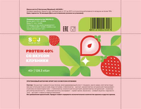 Soj Protein Bars Packaging Design On Behance