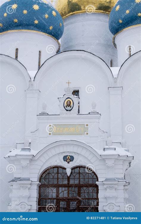 Sergiev Posad Russia December Holy Trinity St Sergius