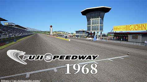 Assetto Corsa Fuji Speedway Track Mod