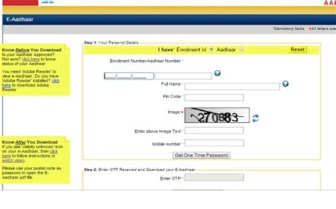 Aadhar card download - How to download Aadhar card Online
