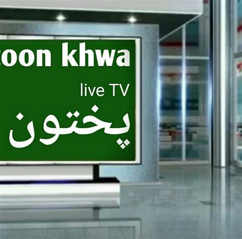 Pakhtoon Khawa Live Tv Home