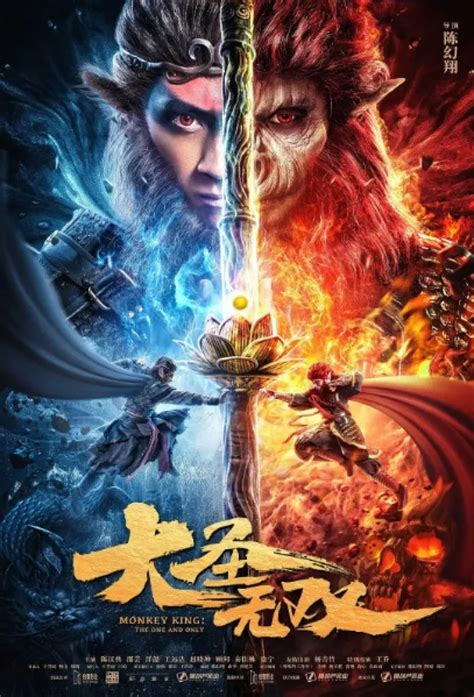 Monkey King The One And Only Pemain Sinopsis Dan Trailer