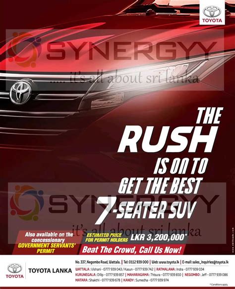 toyota rush  price  sri lanka rs