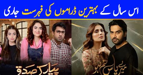 Here Are The Top Five Pakistani Dramas Of November Images And