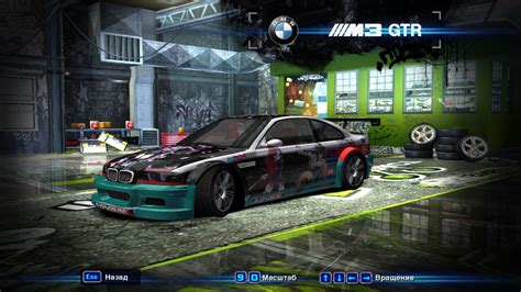 Need For Speed Most Wanted Nfs Pro Street Safehouse Textures My Xxx Hot Girl