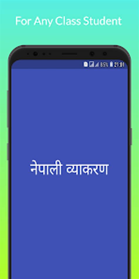 Byakaran Nepali Grammar Book For Android Download