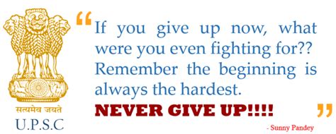 Find about upsc entrance exams, upsc entrance preparation programs dear civil service aspirants, the much awaited upsc mains 2016 result is declared! Which quote motivates an IAS officer? - Quora