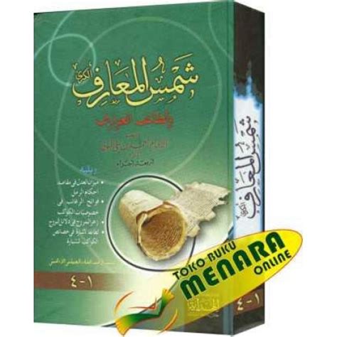 Terjemah Syamsul Maarif Kubro Pdf
