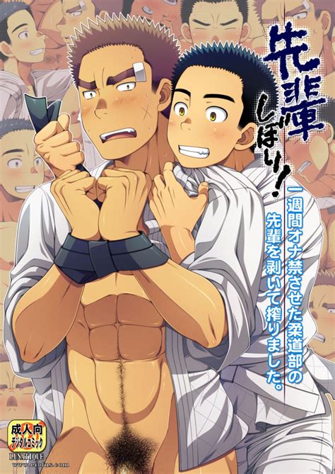 Page 1 Gay Comics Futase Hikaru Comics Senpai Squeeze Erofus Sex