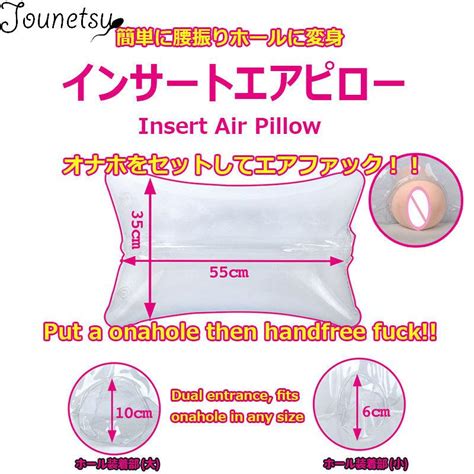 Insert Air Pillow For Carry Onahole Vagina Anal Pussy Hole Men Masturbator Inflatable Portable