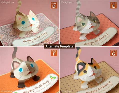 Template_pop-up Card_kitten2020 pdf_digital Download File - Etsy
