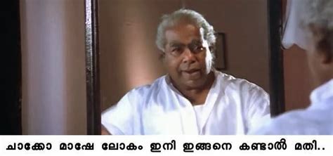 Jagathi comedy, malayalam comedy, malayalam film comedy. Facebook Malayalam Comment Images: December 2013