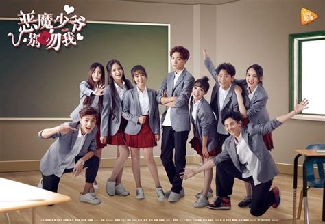 This series is based on a hit novel by jin xia mo. Master Devil Do Not Kiss Me Season 1 |Chinese Drama ...
