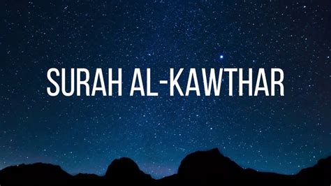 Surah 108 Al Kawthar With Urduhindi Translation Mishary Rashid