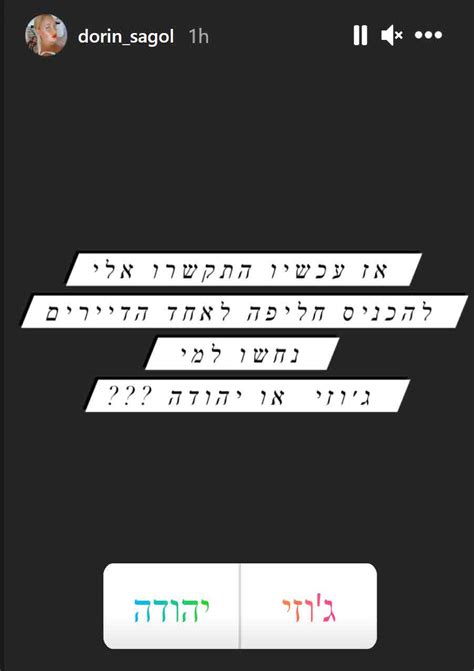 ברכות לזהבה בן, הזוכה באחת העונות האיומות בתולדות הריאליטי העברי. דורין סגול חשפה מי הדייר שיודח שתכניס לו חליפה לכניסה ה-2 ...