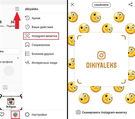 При наведении на код появится ссылка, при нажатии на которую всплывет изображение с инициалами и элементами номера. Инстаграм-визитка (QR-код): как сделать и как сканировать ...