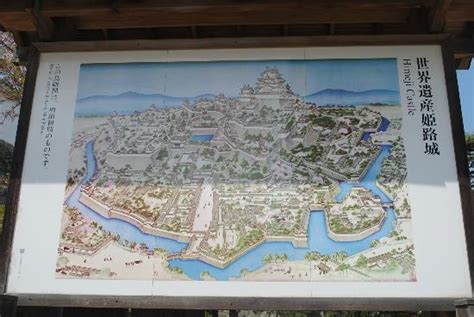 Maps nearby to himeji, japan Castle Map - Picture of Himeji Castle, Himeji - TripAdvisor