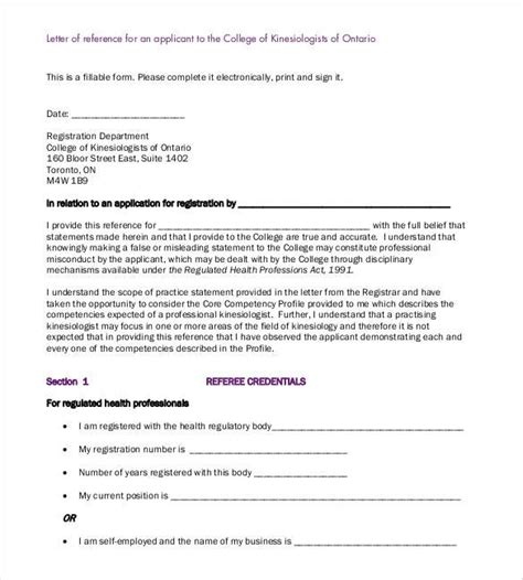 42+ Reference Letter Templates - PDF, DOC | Reference ...