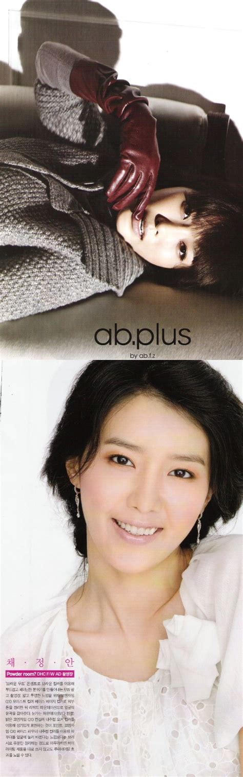 Find and follow posts tagged 채정안 on tumblr. 채정안 예전 테크노 가수 시절 : 네모판