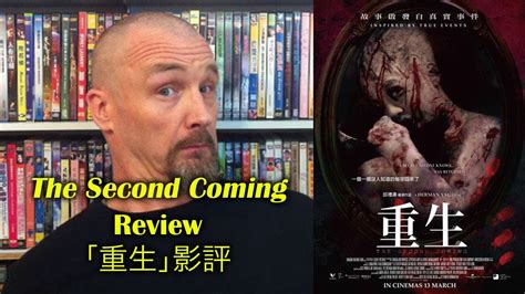 › 8 seconds full movie unblocked › 8 seconds free movies online.movie, 8 seconds, relies on contemporary country tracks, but few of the songs are distinctive. The Second Coming/重生 Movie Review - YouTube