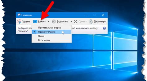 Как сделать скриншот с экрана монитора Windows 10