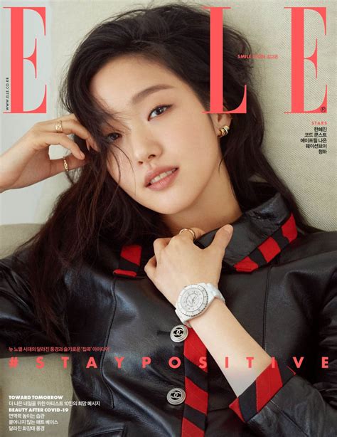 Kim Go Eun Appears On The Cover Of Elle Promises That Her New Drama