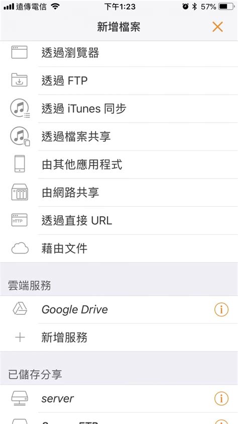 Go to my youtube once the connection is made you can beam over anything stored locally on your device as well as content from linked services like google drive or dropbox. Apple TV 可以播放google drive的影片嗎？ - Mobile01