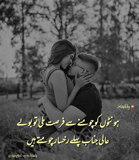 Pin By Sadiqa Jabeen On Words Love Romantic Poetry Love Poetry