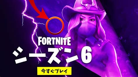 商品に不具合があった際は、返品・交換を承ります。 店舗で購入された場合は、購入時に封入されていた3枚をまとめてお持ち下さい。 店舗で確認させていただきます。 オンラインストアで購入された場合は こちら をご確認下さい。 【フォートナイト】シーズン6のタイムトラベルの秘密を発見 ...