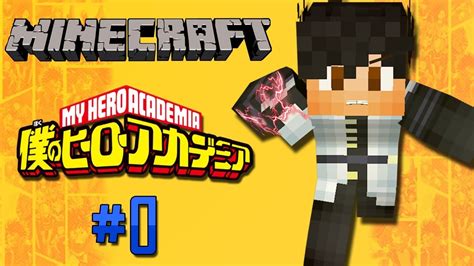 I Can Become A Hero Minecraft My Hero Academia Roleplay 0 Youtube