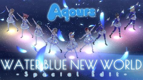 スクスタmv Water Blue New World Aqours Special Edit Youtube