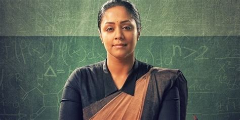 jyothika s majestic first look of new movie released tamil news