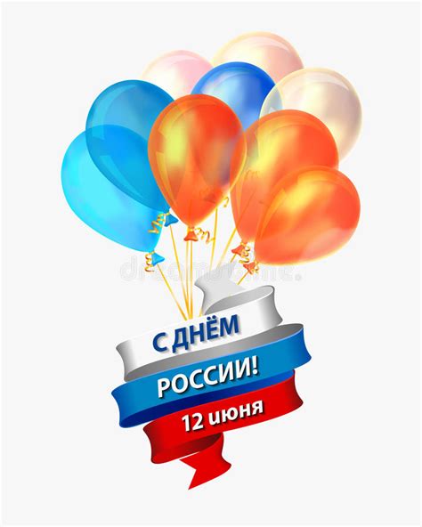 We did not find results for: Holiday Card. Congratulations On Russian: Happy Russia Day ...