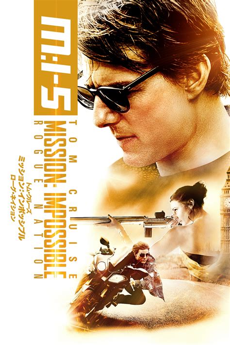 Mission Impossible Rogue Nation Posters The Movie Database Tmdb