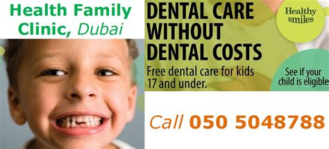 The initial consultation only takes about 15 minutes and does not. FREE PAEDIATRIC DENTAL CONSULTATION AND COUNSELLING IN ...