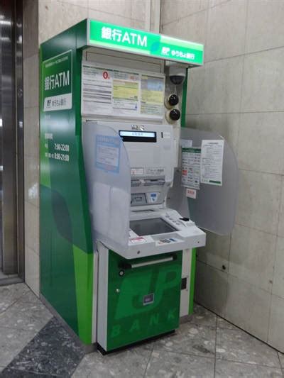 Atm Withdrawals With Credit Debit And Prepaid Cards In Japan