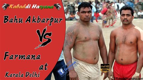 bahu akbarpur vs farmana final best kabaddi match at karala delhi kabaddi haryana bahu