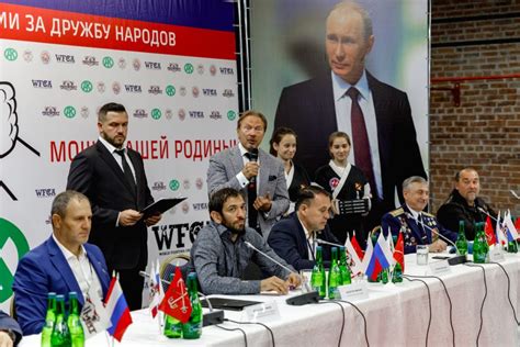 Региональные события – Федерация хапкидо России