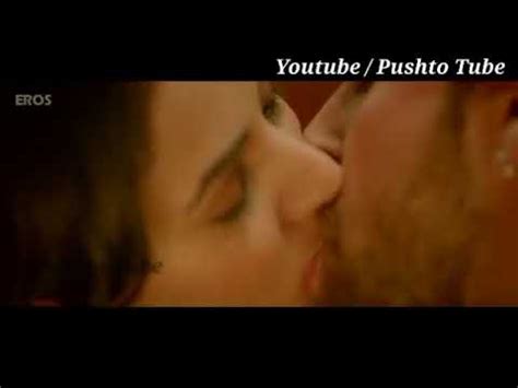 How To Kiss Pashto Urdu English YouTube
