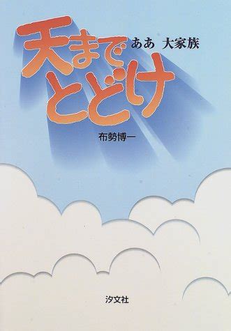 Read isekai cheat kaitakuki with english scans. 歴代昼ドラ人気ランキングTOP18! | ciatrシアター