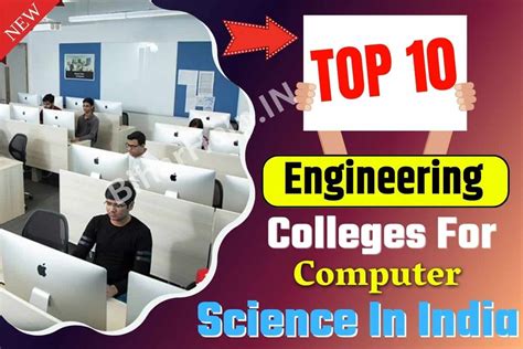 Top 10 Engineering Colleges For Computer Science In India यहां देखें