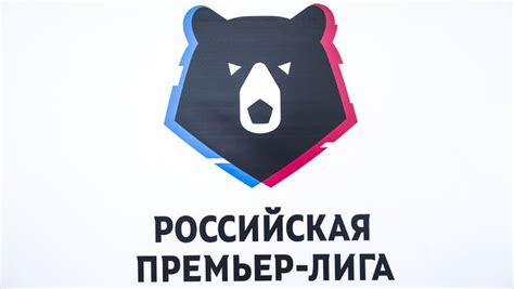 The bear is inscribed into the pentagon of the classic soccer ball. Чемпионат России по футболу. Премьер-лига-2018/19. 1-й тур ...